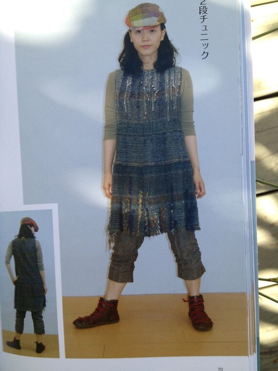 Blue Book Bikes >> Saori blue sewing patterns for hand woven by saorisantacruz Blue Book Bikes >> Saori blue sewing patterns for hand woven by saorisantacruz