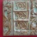 joy joy joy handmade tile