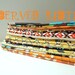 Reserved listing Laverne Sonoda