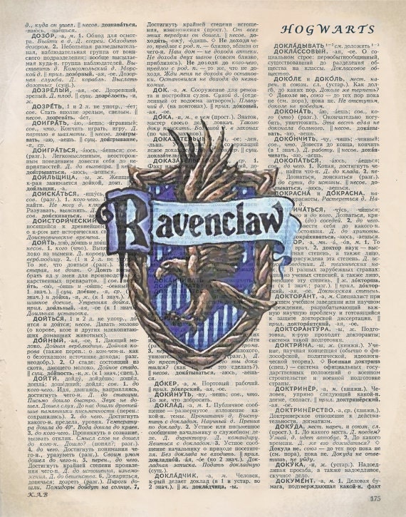 Items similar to 8.5" x 11" Ravenclaw House Crest Harry ...