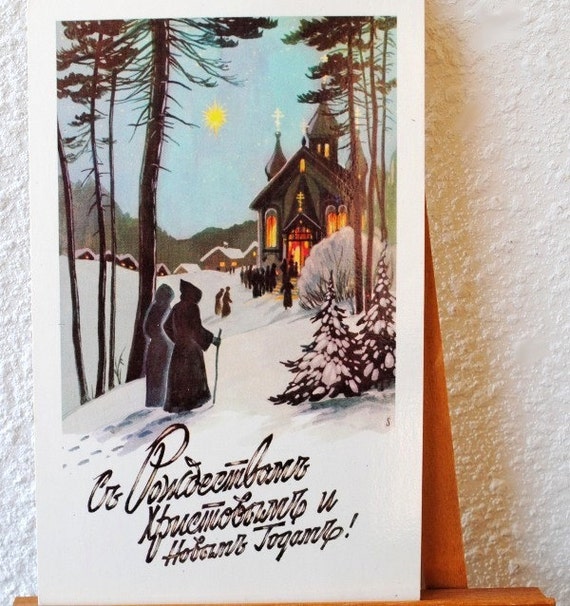 Vintage Christmas Postcard Russian Orthodox Greetings Church