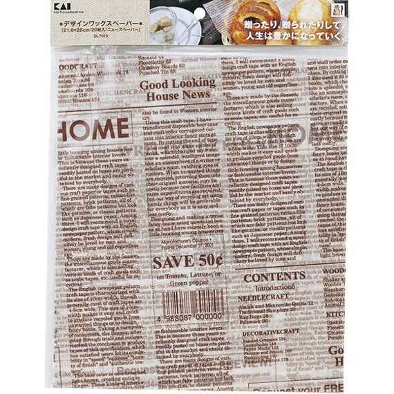 Season Wax Paper Cocoa Newspaper Text 20 sheets by craftyjapan
