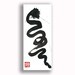 Zen Brush Year of the Snake 2013 Zen Art Original Painting for the Chinese New Year Zodiac