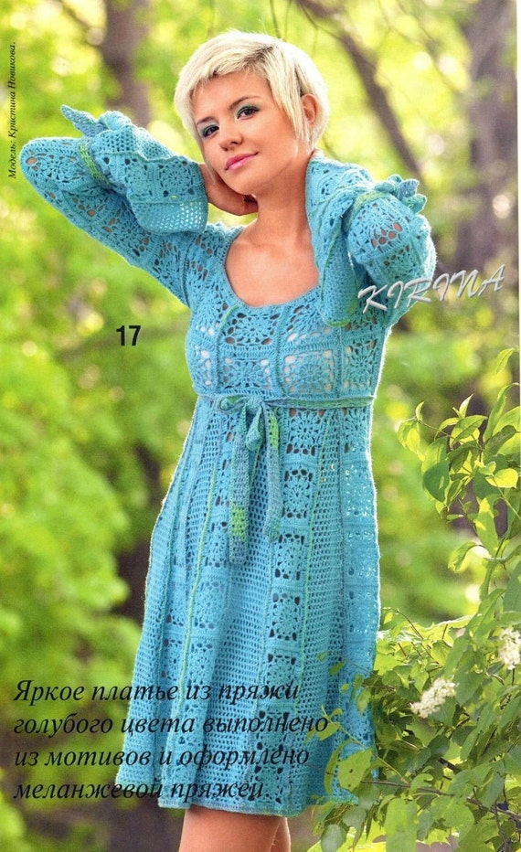 Made to order Elegant crochet women dress by AsDidy on Etsy