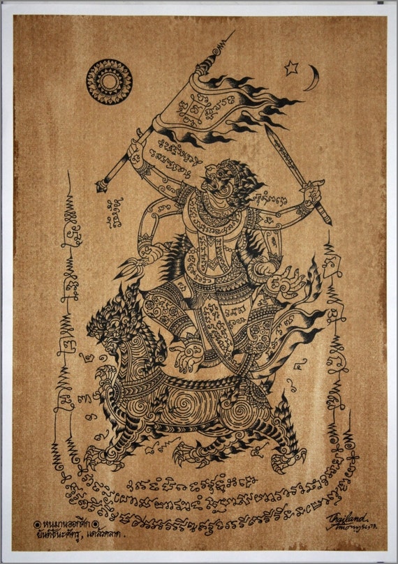 Thai Traditional Art Of Hanuman By Printing On Sepia Paper