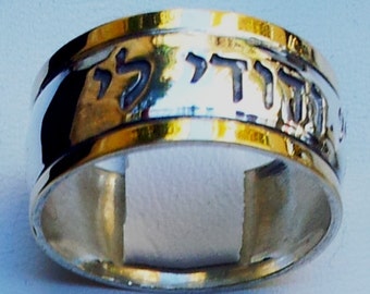 Ring message Hebrew poesie verse ring Prayer rings Bague tube argent or Ani le Dodi