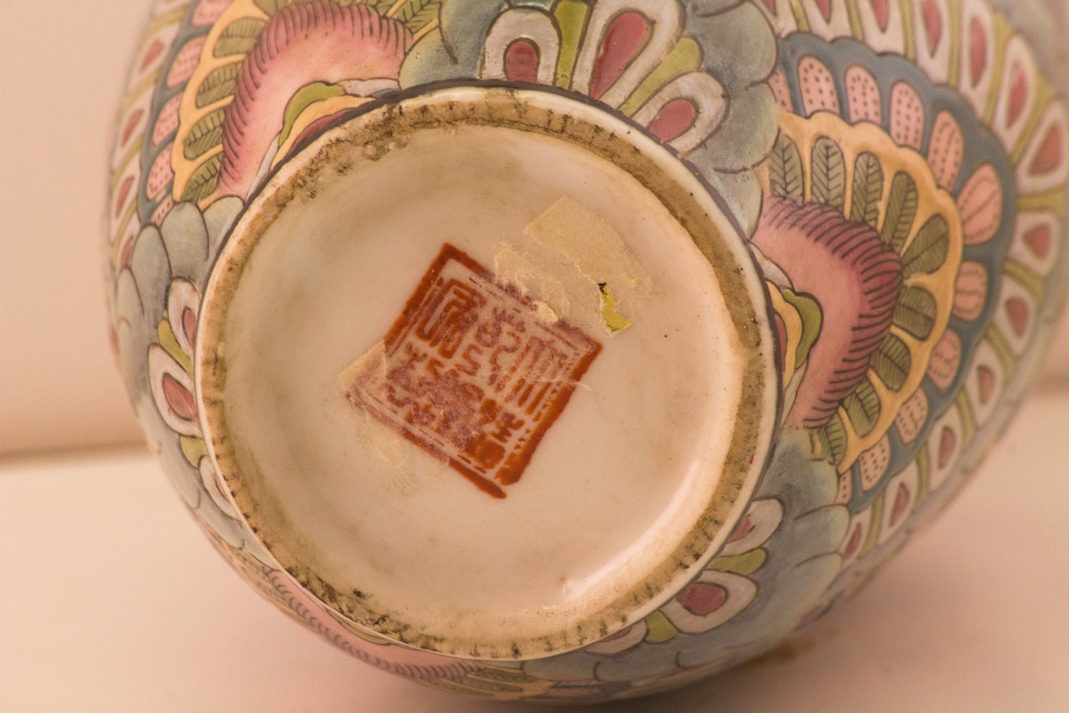 Vintage Chinese Ceramic Vase 1940s Textured Pattern in