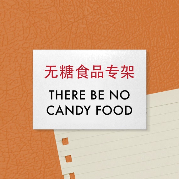 chinese-food-quotes-quotesgram