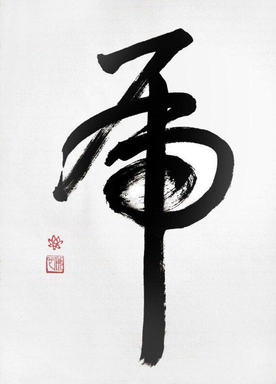 White tiger chinese meaning image