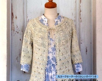 Top Down Knitting and Crocheting - Japanese Craft Book MM
