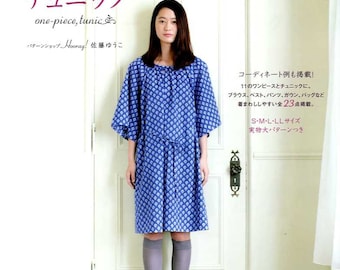 Hooray Dresses and Tunics Vol 2 - Japanese Craft Book