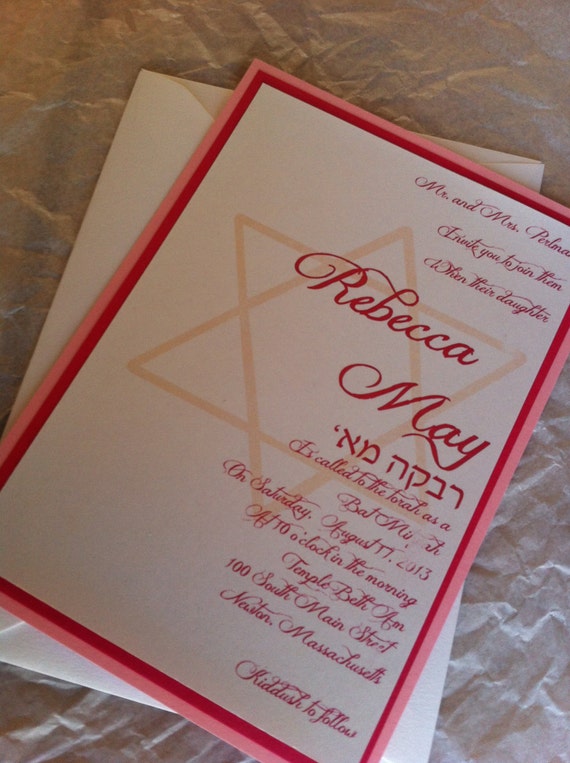 Modern Bat Mitzvah Invitations 10