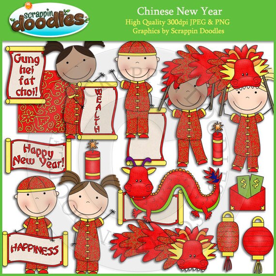 chinese new year clipart free download - photo #45