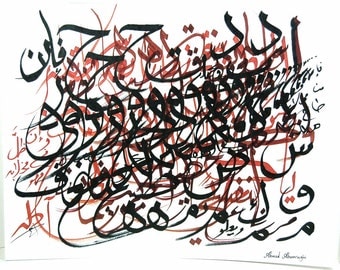 Al Mutanabi Art by Ahmad Abumraighi by ArtFeathers on Etsy