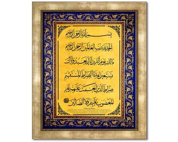 Surah FATIHA Quran Surah 1 Ayah 1-7 Islamic Arabic