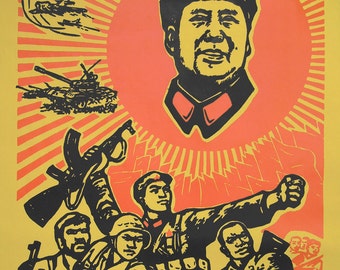 Vintage Chinese Propaganda