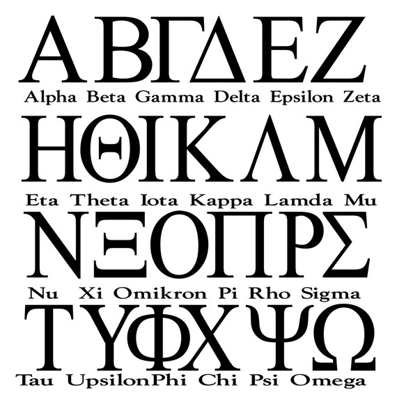 Where To Buy Iron On Greek Letters Where To Buy Iron On Greek Letters