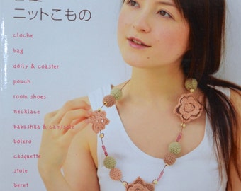 Spring and Summer Crochet Zakka Goods- Japanese Craft Book