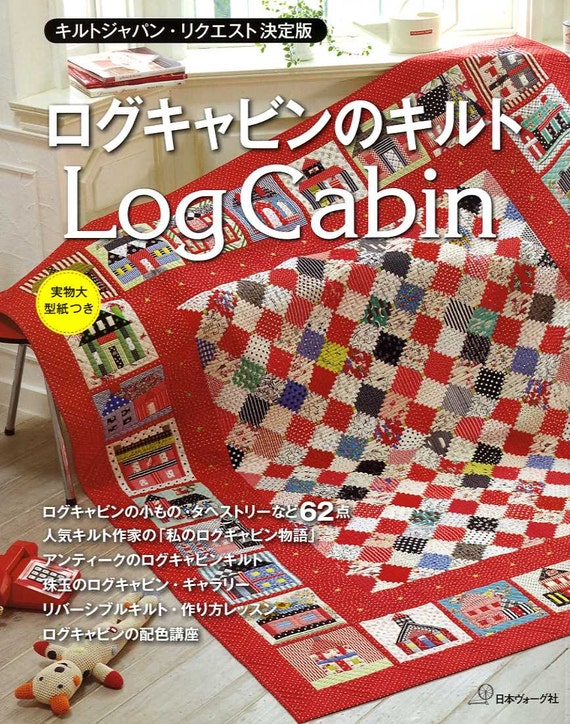 Image result for log cabin quilt book japanese