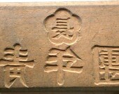 Japanese Sweets Mold young men's association Vintage Kashigata