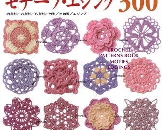 Free Shipping - CROCHET 300 Motifs Japanese Crochet Pattern Book