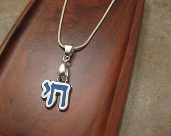 chai necklace, Jewish necklace, Jewish jewelry, chai charm, chai pendant, chai pendant necklace , chai jewelry, .925 sterling chain