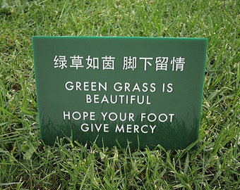 Funny Sign. Keep off the grass sign. Yard Sign. Lawn Sign.