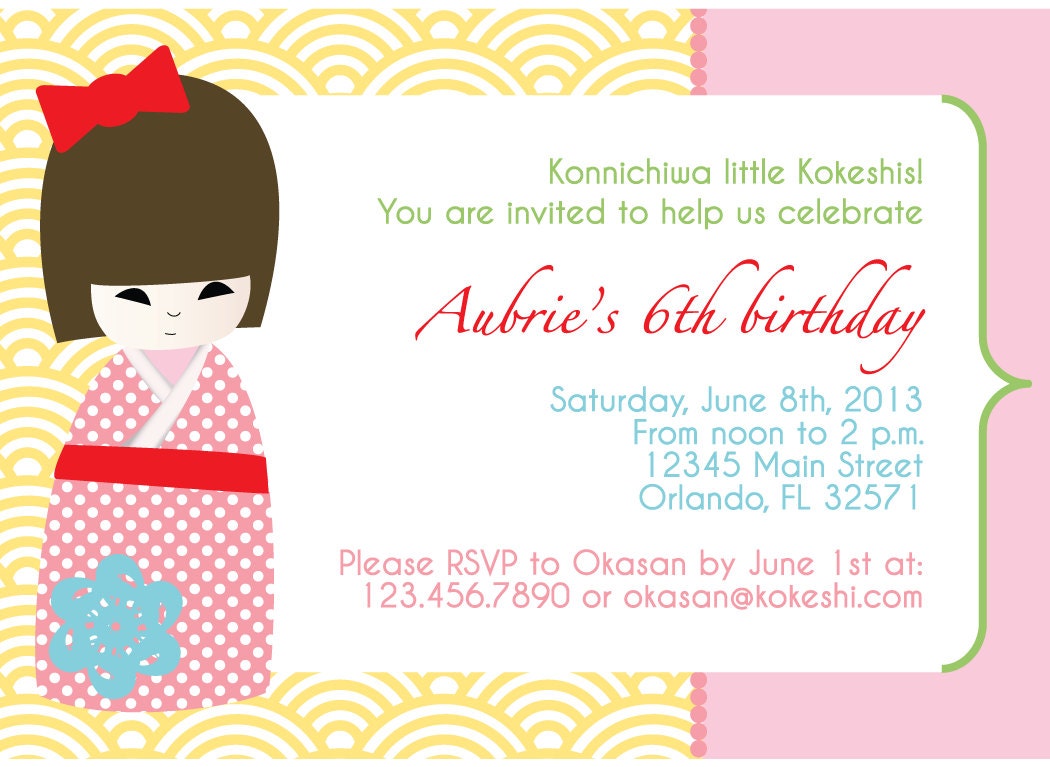 Japanese Party Invitations 2