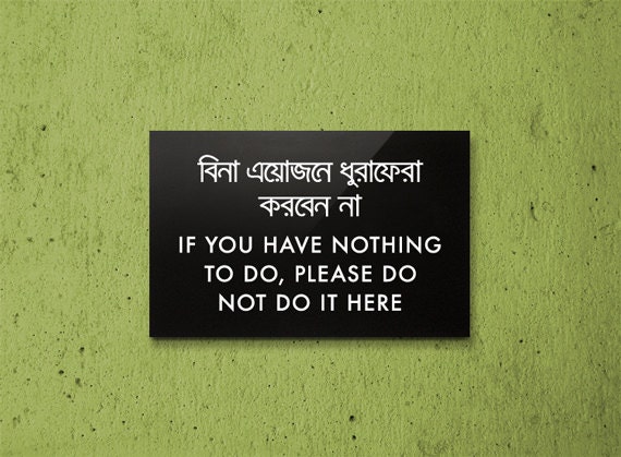 Funny Office Sign. Humorous Work Signage for Shops the