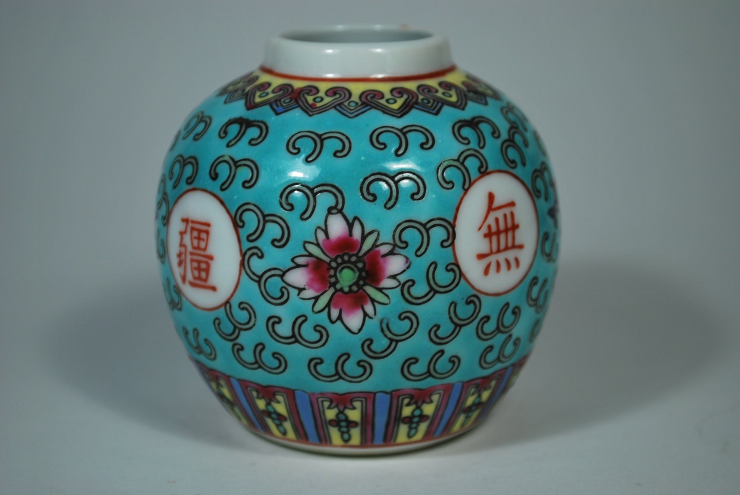 Vintage Zhongguo Jingdezhen Porcelain Chinese Vase/Ginger Jar
