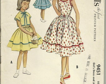 Vintage 1950s Simplicity Ball Gown Pattern 2231