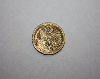 2 kopeks 192... Soviet Russia - USSR Money - Soviet Russian metal coin - Collectable