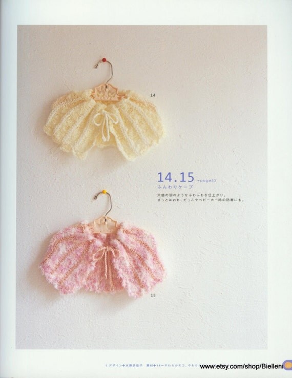 Crochet Baby Clothes & Dress Japanese eBook CRO20 Baby