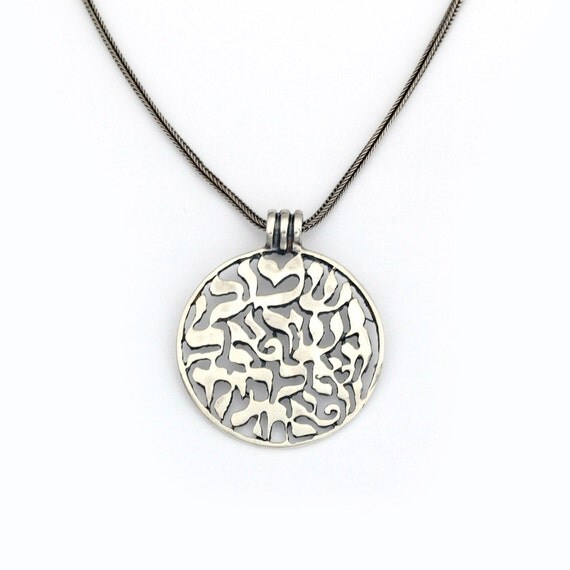Mens Jewish Hebrew Shema Yisrael Sterling Silver Necklace