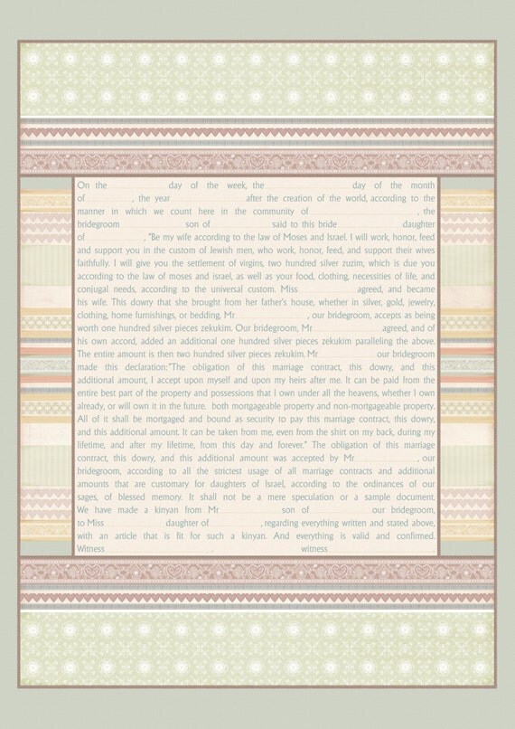 A Colorful Traditional Printable Ketubah English Version 