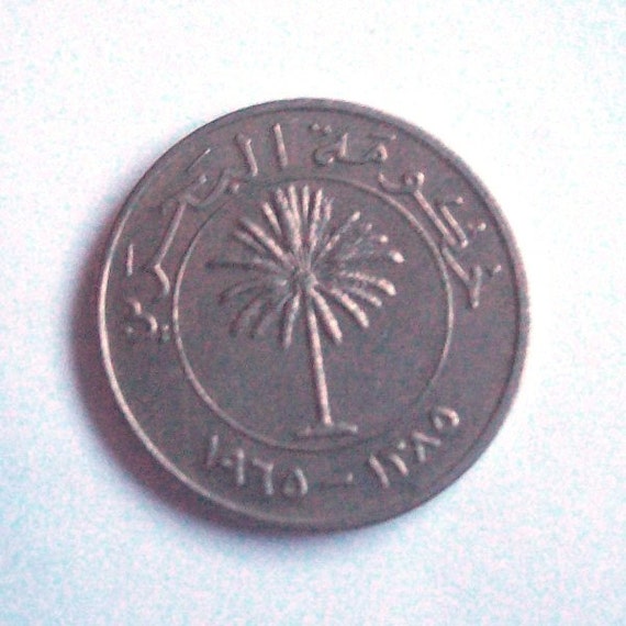 Palm Tree 1965 Bahrain Coin 100 Fils