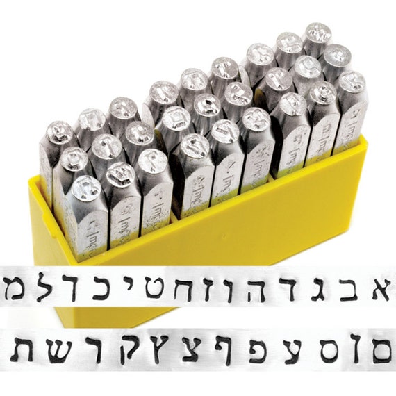 ImpressArt 6mm Hebrew Alphabet Stamp Set 4948
