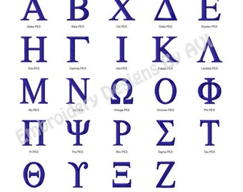 Greek I Embroidery Fonts Alphabet Monogram Designs 1.5 inch Instant Download Sale