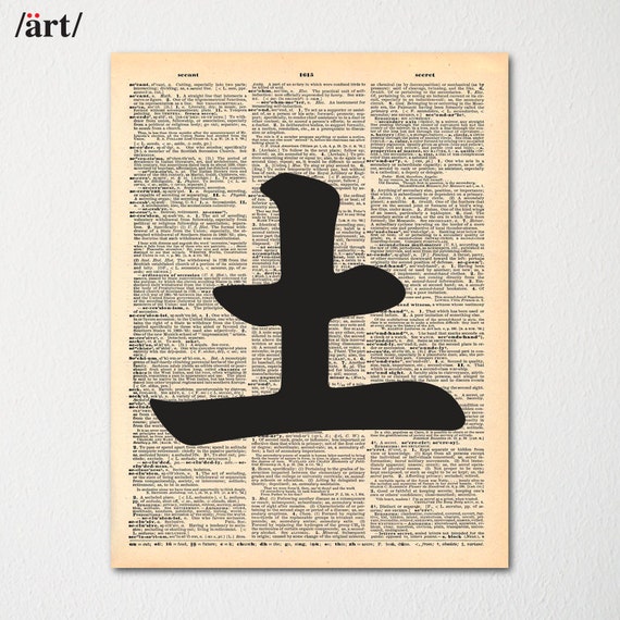 Kanji Earth Symbol Japanese Writing on by defeniSHenArt on Etsy