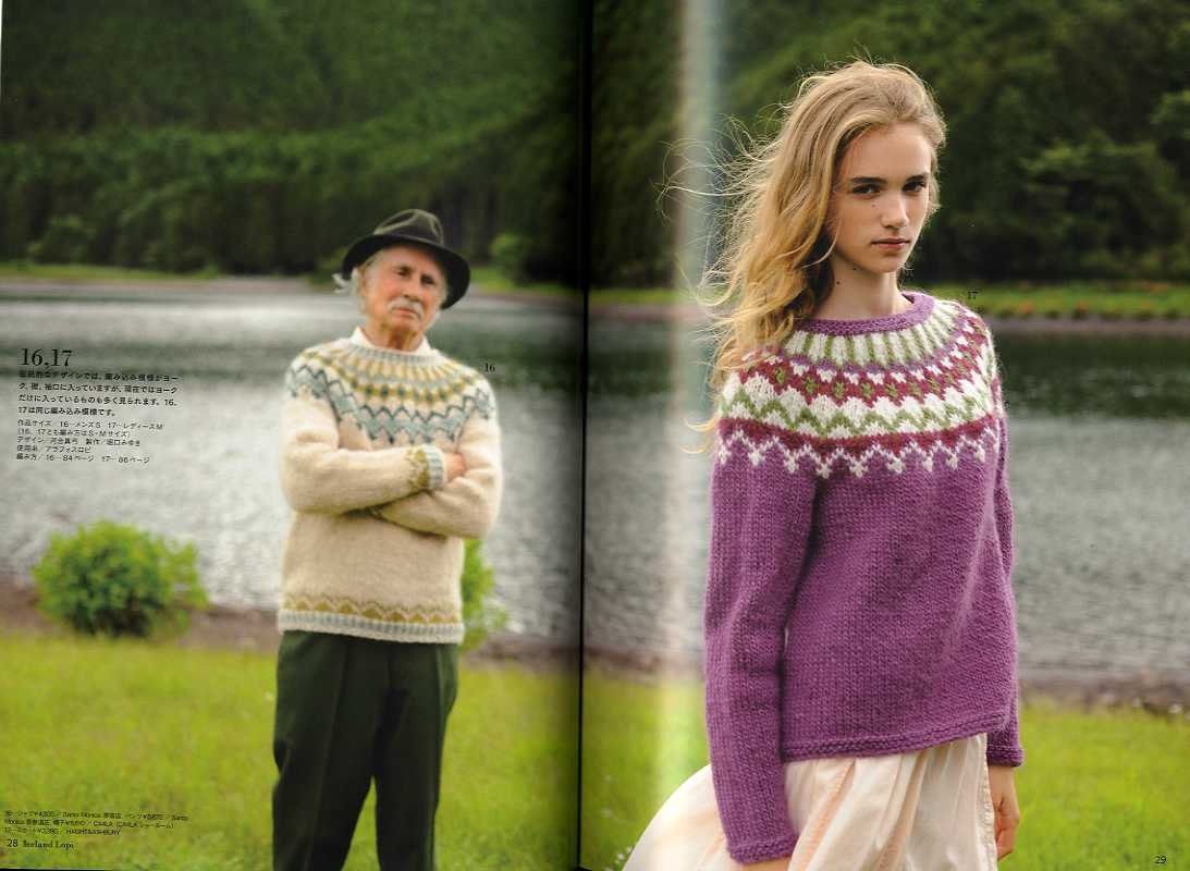 Traditional Knitting Ireland Lopi Sweaters and More