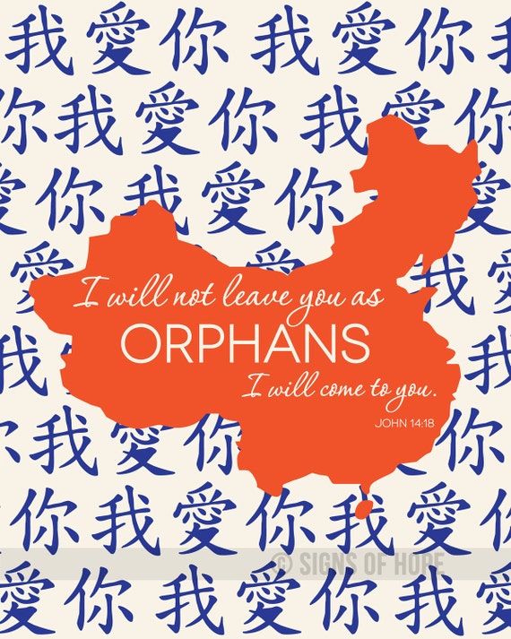 I Will Not Leave You as Orphans, Adoption Print, China, Orphans, Adoption, Baby Shower