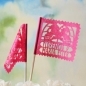 Personalized Dia de Los Muertos theme banderas . AMOR ETERNO Wedding Centerpiece Flags (1 doz)