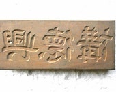 Japanese Kashigata Sweets Mold Buddhist Lecture Meeting