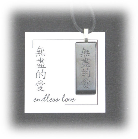 endless love calligraphy fused RavenGlassStudio by glass Love Endless Character Chinese