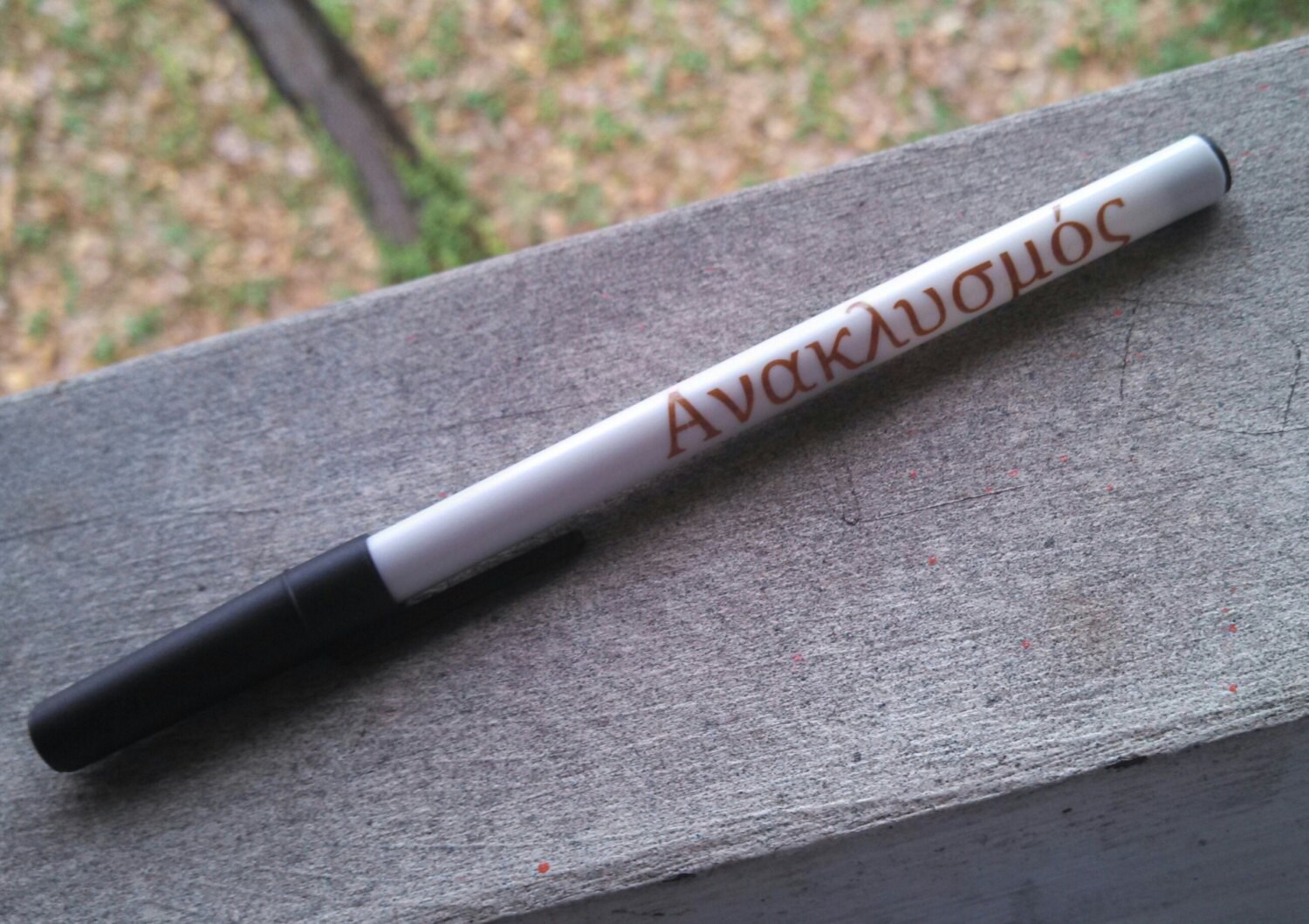 Anaklusmos Percy Jackson's Pen