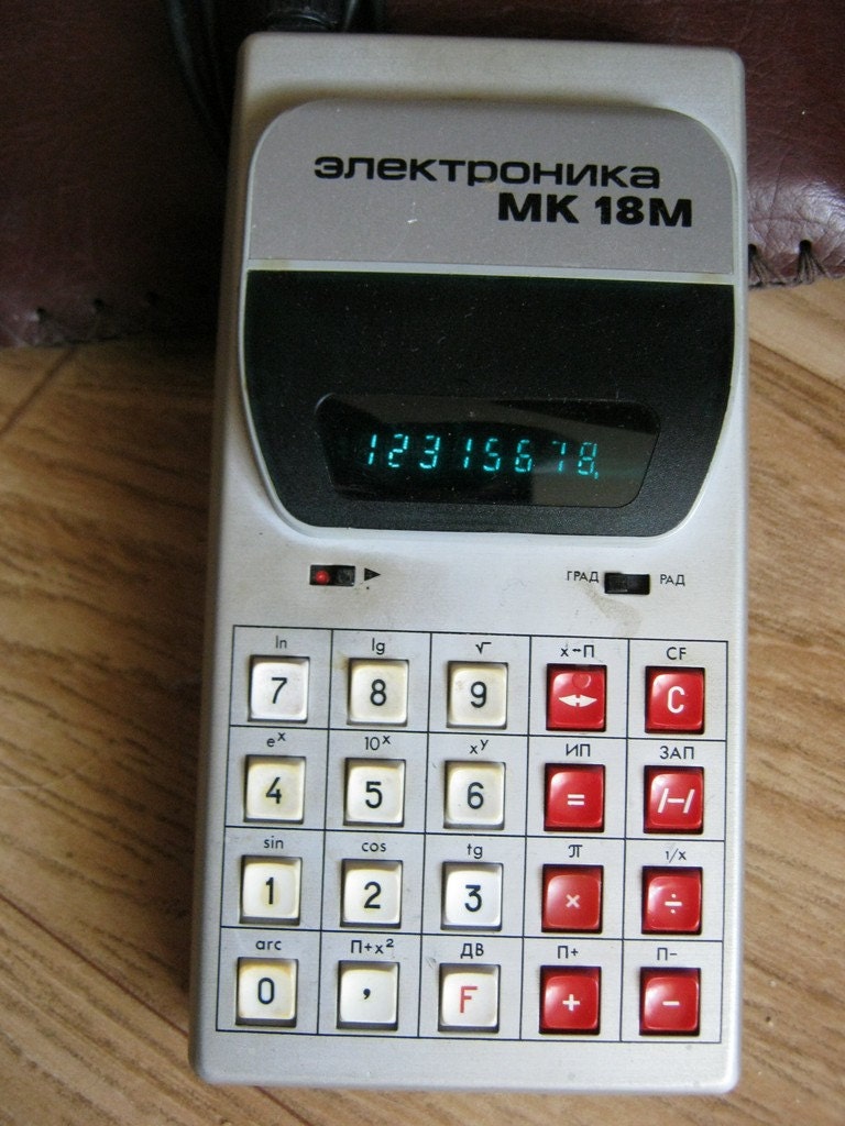 Rare soviet russian USSR old vintage calculator Elektronika MK-18M