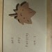 I am falling for you leaf card