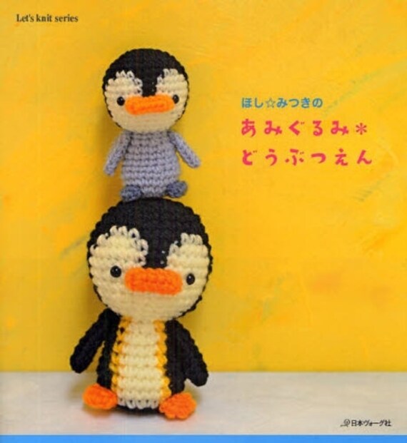 Items similar to Kawaii Amigurumi Animal Doll Patterns  Japanese Crochet Pattern Book  Mitsuki 