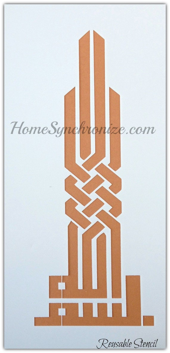 Bismillah-Kufi style Islamic calligraphy by HomeSynchronize