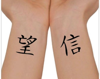 faith fake tattoo etsy faith fake tattoo etsy